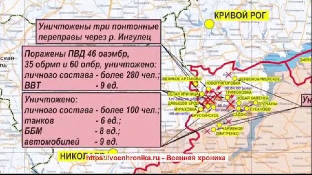 Украина. 2022.10.07. Брифинг МО РФ. смотреть онлайн