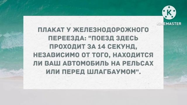 Сказала, что муж в постели не очень. Сборник Свежих Анекдотов! Юмор! смотреть онлайн