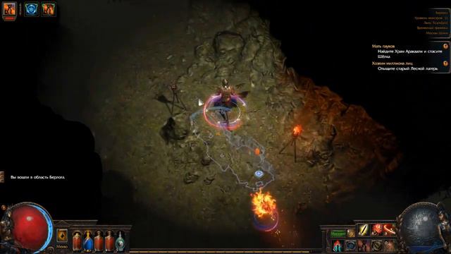 Path of Exile. Стрим. Бегаю, качаюсь, левел 50+. Акт 7. Продолжение. смотреть онлайн