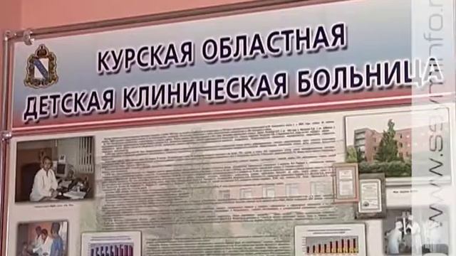 Сотрудники курской Росгвардии устроили праздник для маленьких пациентов смотреть онлайн