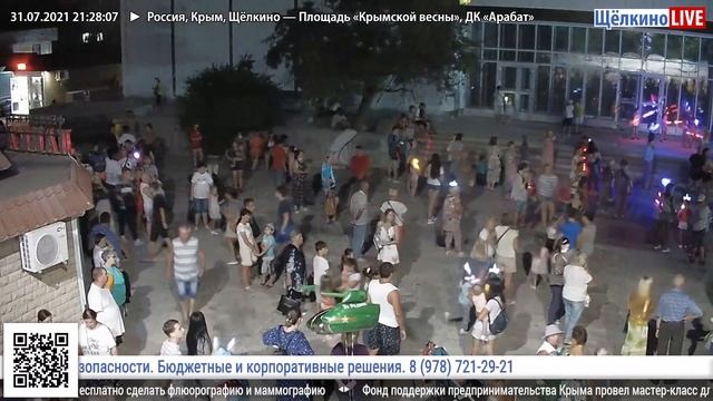 Щёлкино, Крым, Россия — день города, 31 июля 2021 года + салют! смотреть онлайн
