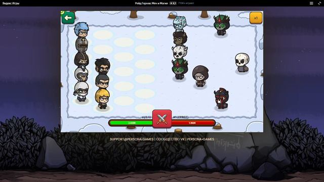 Рейд Героев Меч и Магия — короткая сводка для 17 сентября 21 г. смотреть онлайн