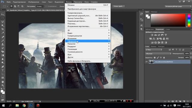 Photoshop: Как сделать эффект «Цензуры» в фотошопе? смотреть онлайн