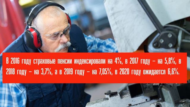 Нужно ли уволиться пенсионеру до 31 декабря смотреть онлайн
