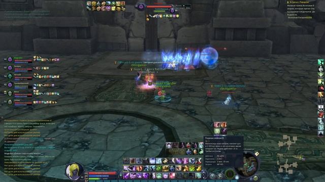AION Client Няхи через ворота , юзая баги клиента смотреть онлайн