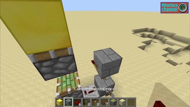 Двойной поршень [Minecraft Tutorial] смотреть онлайн