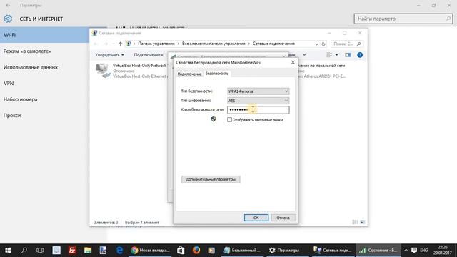 Искусство и Таланты