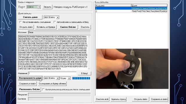 Вебинар ПРАЙМ ПУЛЬТ на тему "Особенности систем Faac и Alutech" смотреть онлайн