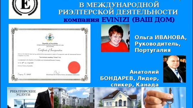 Как просто и быстро заработать на квартиру или дом! смотреть онлайн