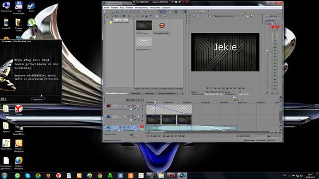 Как создать простое интро в sony vegas pro 11 pf 10 минут смотреть онлайн