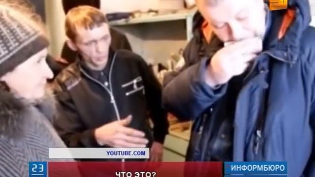 В Костанайской области кочегар котельной обнаружил загадочное существо смотреть онлайн