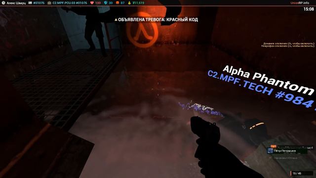 ПАТРУЛЬНЫЙ ЮНИТ ГО [Garry's Mod - Union HL2RP] ИЗ ГРЯЗИ В КНЯЗИ смотреть онлайн