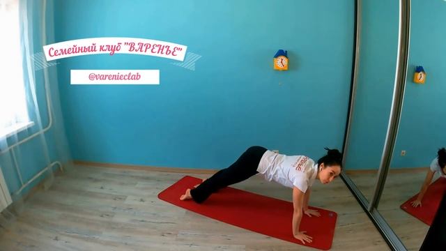 Комплекс асан Приветствие солнцу смотреть онлайн