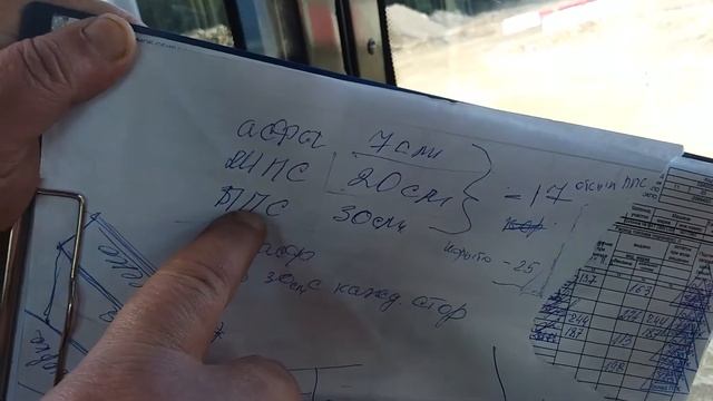 общее о работе топкона смотреть онлайн