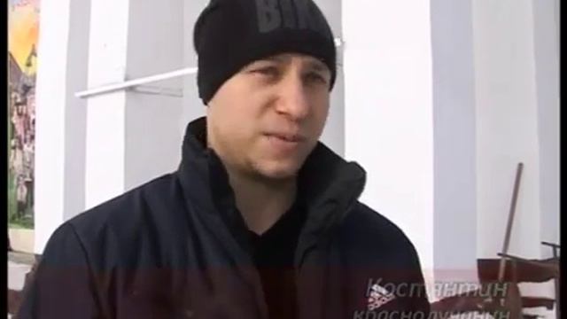 Всем спасибо! Самый вежливый день в Красном Луче. смотреть онлайн