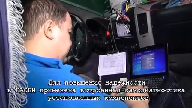 Тахограф Касби DT 20М смотреть онлайн