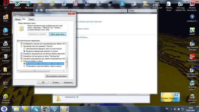 Установка скина для Minecraft 1.4.7 смотреть онлайн