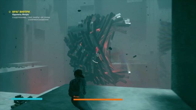 Control {Прохождение} # 29: Доп миссия - Враг внутри смотреть онлайн