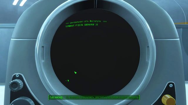 Fallout4 Раздор. Прохождение смотреть онлайн