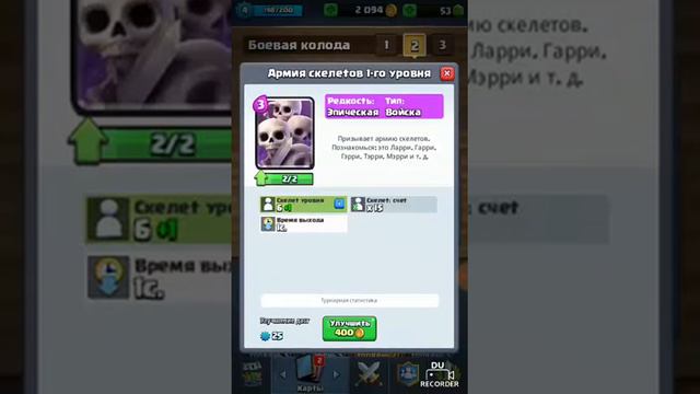 Открываю супер-магический СУНДУК!!! На второй арене 4 уровень смотреть онлайн