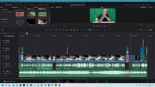 Организация работы в Давинчи. Мой опыт изучения программы. Полезные советы начинающим. #DAVINCI 17