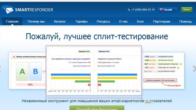 Как сделать скриншот экрана монитора, ноутбука. Сделать скриншот экрана при помощи FastStone Captur смотреть онлайн