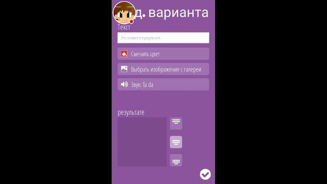 Стрим игры "Roblox". смотреть онлайн