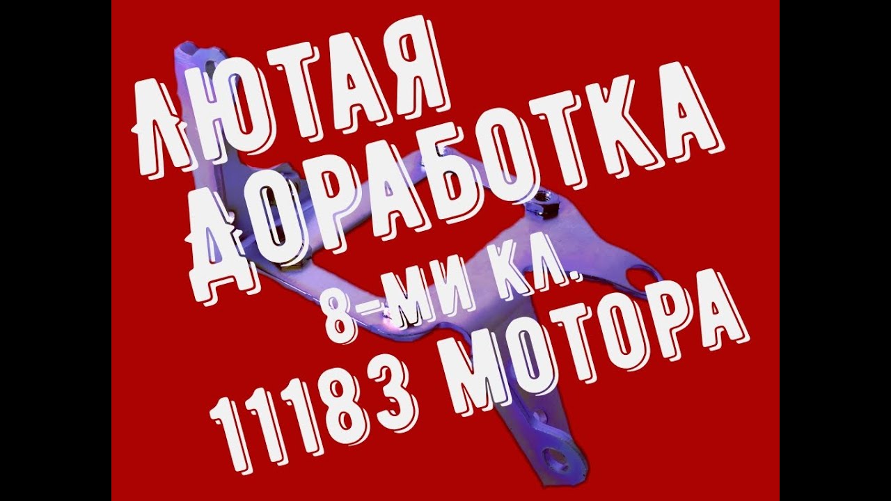 Перенос модуля зажигания Лада Калина 8-ми кл. смотреть онлайн