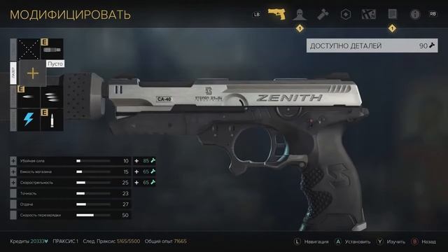 Deus Ex - Обзор игры и рецензия, Deus Ex: Mankind Divided советы, комментарии, прохождение.