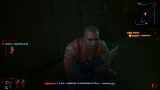 Cyberpunk 2077 Начало без комментов они тут лишние смотреть онлайн