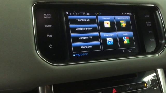 Яндекс навигатор в RANGE ROVER SPORT от ВИДЕОСИСТЕМ смотреть онлайн