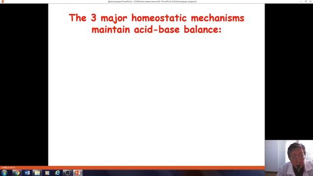 Buffer solutions. Buffer systems of blood. Acidosis and alkalosis. Reduction-oxidation reactions. смотреть онлайн