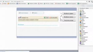 Как восстановить заблокированный профиль в контакте