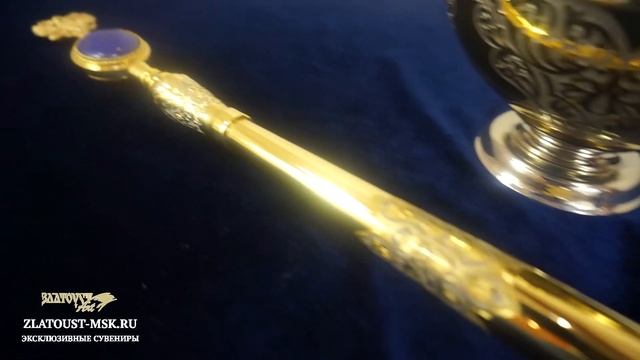 Скипетр и Держава Российской Империи Златоуст смотреть онлайн