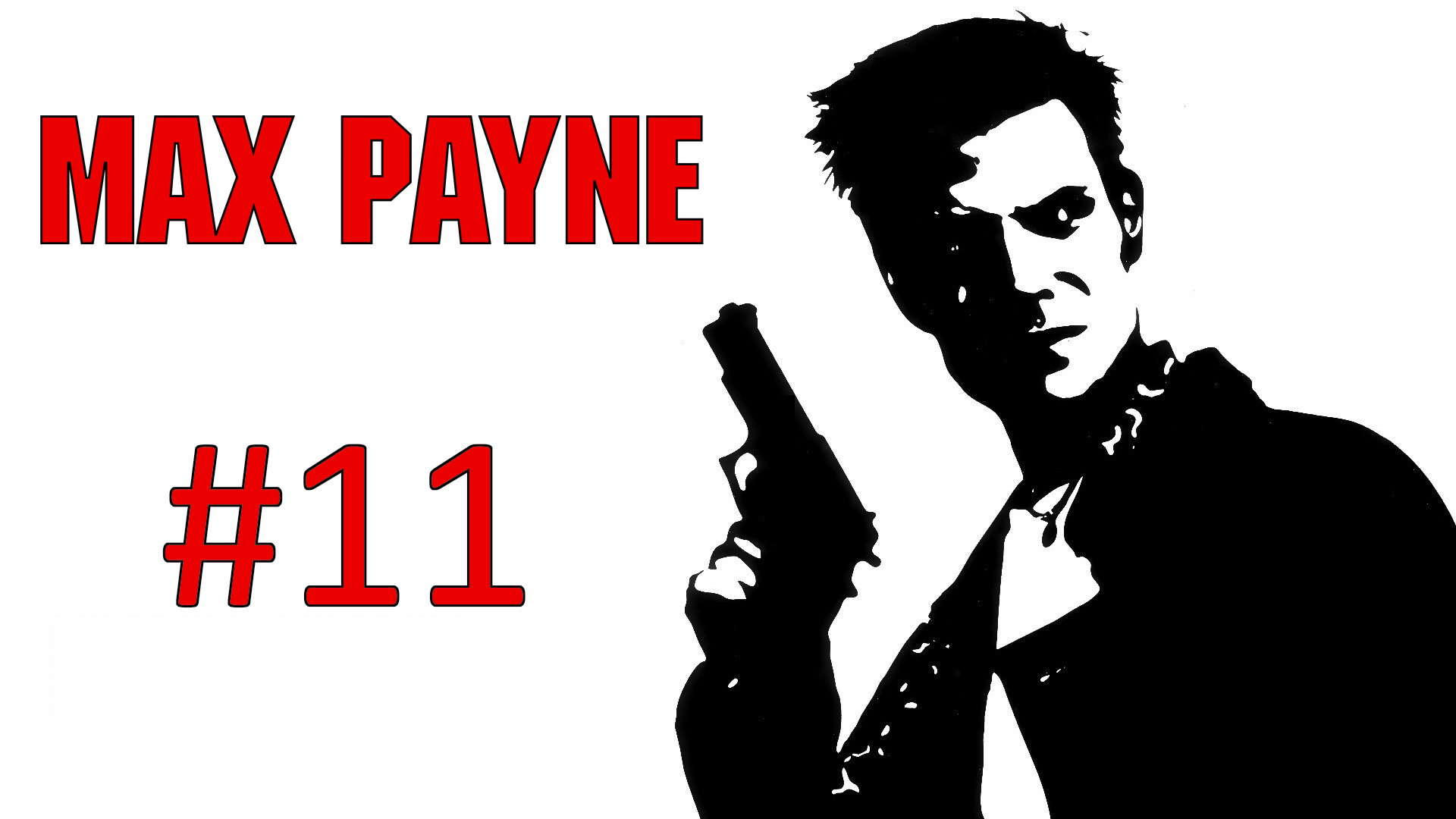 Прохождение Max Payne - Глава 2-2. Заманчивое предложение