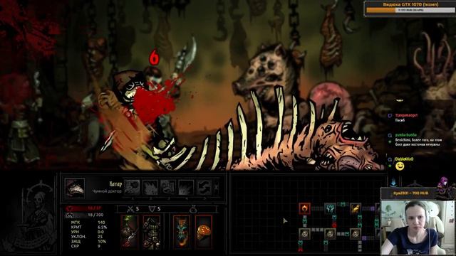 [Darkest Dungeon] 94 неделя. Бесформенная плоть смотреть онлайн