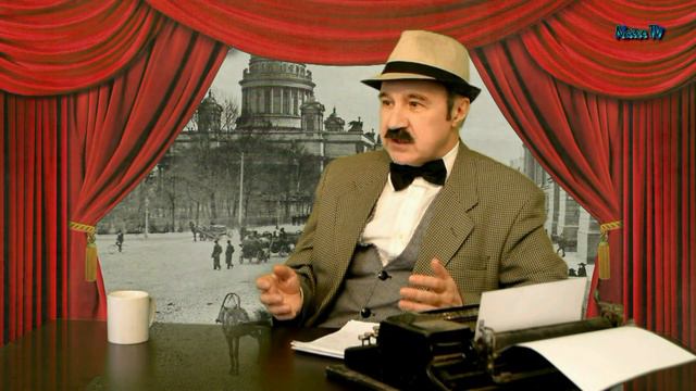 Константин Мелихан. Что касается Исаакиевского собора смотреть онлайн