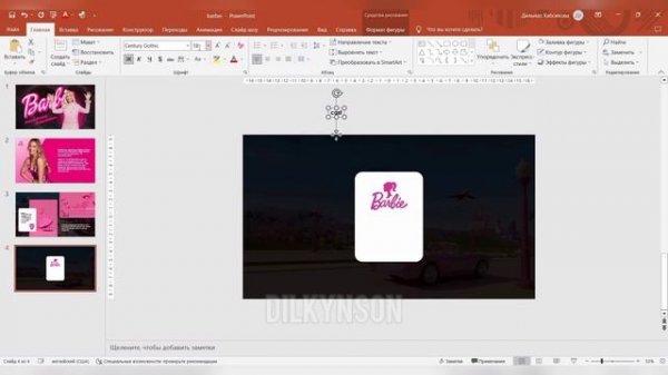 BARBIE Themed PowerPoint Presentation 2023  |  TUTORIAL  |  FREE TEMPLATE