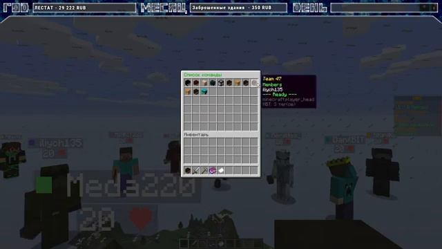 ТРЕНИРОВКА УЛЬТРА ХАРДКОР UHK MINECRAFT 1.16.3 смотреть онлайн