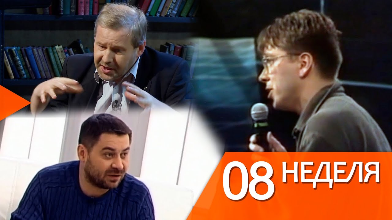 Ошибки при восприятии научных знаний смотреть онлайн