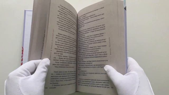 Фиалок в Ницце больше нет смотреть онлайн