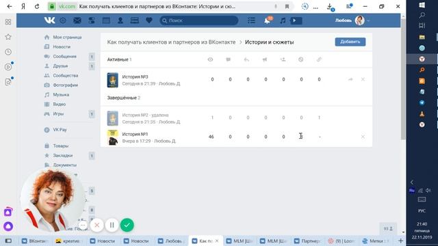 Как опубликовать истории от имени группы Вконтакте смотреть онлайн