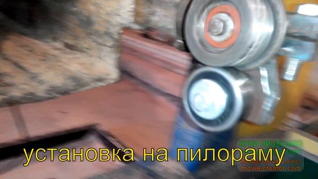 Доработка ленточной пилорамы/Finalization Of The Tape Sawmill