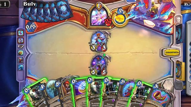Hearthstone, ИГРАЮ ЗА ОХОТНИКА? смотреть онлайн