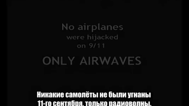 Ключи к разгадке сентября. Часть 5 из 9 - September Clues смотреть онлайн