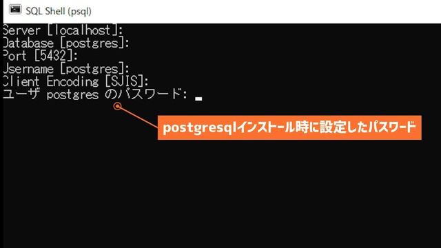 【SQL超入門講座】09.PostgreSQLの環境構築｜MacとWindowsで解説！ смотреть онлайн