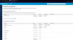 Как настроить контент-фильтр в роутерах серии Keenetic