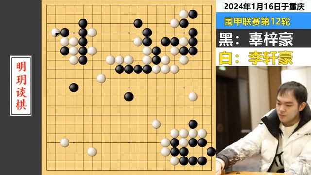 李轩豪最华丽控盘神局：通盘无妙手降服恶霸，温水煮青蛙魔幻治辜 смотреть онлайн