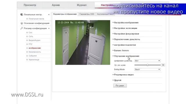 Hikvision NOW IN EGYPT 2MP 20X optical 16X digital zoom indoor PTZ Dome IP Camera POE DS-2DE4220-AE смотреть онлайн