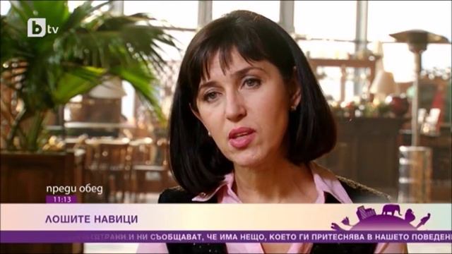 Д-р Юрукова - Как да се освободим от вредните навици смотреть онлайн